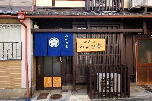 ［京都］一軒家（141m²）｜ 2ベッドルーム／1バスルーム