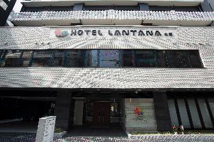 ホテルランタナ大阪
