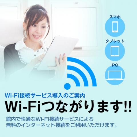 Hotel Park Inn Tonami Inter