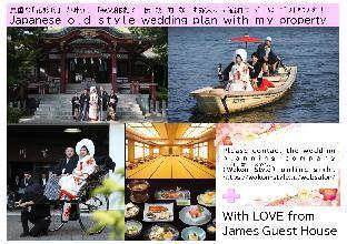 ［浅草］一軒家（90m²）｜ 1ベッドルーム／1バスルーム