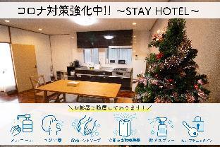 沖縄！国際通りまですぐのプライベートハウス/ドットハウス壺川2F