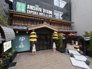 豪華カプセルホテル 安心 お宿 プレミアリゾート 京都四条烏丸店