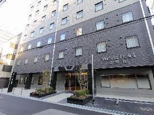 Welina Hotel 道頓堀
