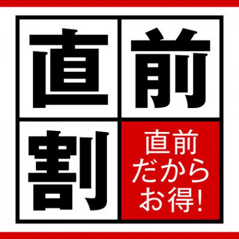 Business Hotel Kosanagi