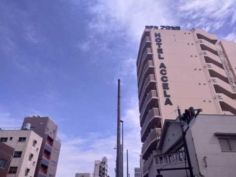 ホテルアクセラ