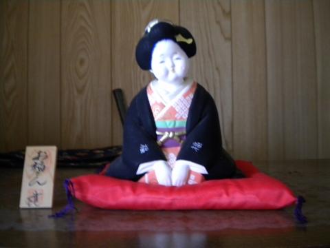 Minshuku Ofuku