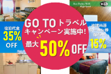 ［名古屋城］アパートメント（45m²）｜ 2ベッドルーム／1バスルーム