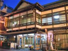 渋温泉 湯本旅館