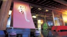 伊豆の温泉旅館　片瀬館ひいな