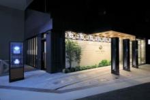 アスティルホテル新大阪