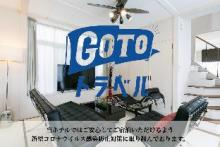 ［那覇］一軒家（100m²）｜ 3ベッドルーム／1バスルーム
