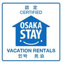 Shirakabanoyado-season