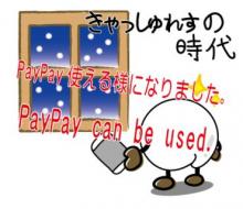 宿ブローディア