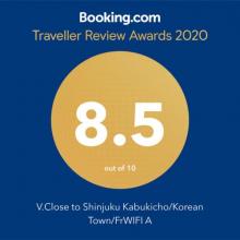 V.Close to Shinjuku Kabukicho/Korean Town/FrWIFI A