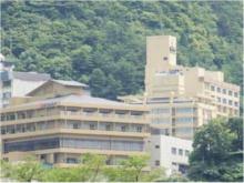 Naruko Hotel