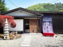 Mt.Fuji Hostel Samurise 蔵
