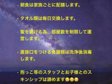 みんなの別荘ファミリア