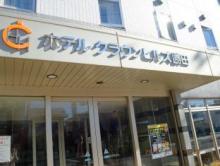 ホテルクラウンヒルズ勝田表町店