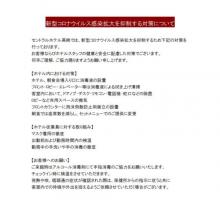 セントラルホテル高崎