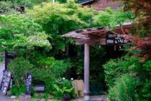 ゆふいん　田舎村いなか荘