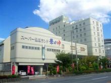 ルートイングランティア福山 SPA RESORT