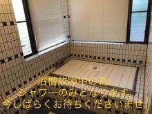 白石島国際交流ヴィラ