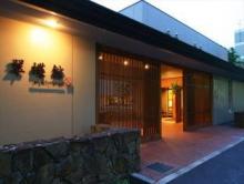 Spa&Esthetique 翠蝶館