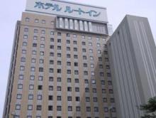 ホテルルートイン盛岡駅前