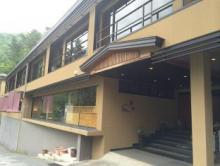 富士河口湖温泉 時悠々楽游