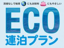 Bessou Teruchan <Nakijinson>