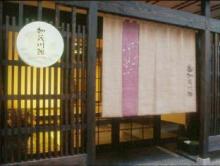 加茂川館