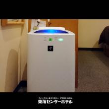Tokai Center Hotel