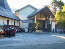 万座温泉ホテル日進館