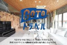 ［北谷］一軒家（200m²）｜ 2ベッドルーム／2バスルーム
