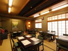 Yugawara Onsen Ryokan Nawai