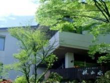 箱根強羅温泉 ホテル佳山水