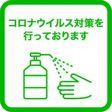 Nanki Shirahama Onsen Hotel Goku Togawa