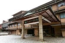 湯快リゾート 山中温泉 よしのや依緑園〈会席〉