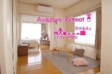 Asagaya Nest Apartment - Near Shinjuku