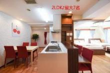 ［巣鴨］アパートメント（62m²）｜ 2ベッドルーム／1バスルーム