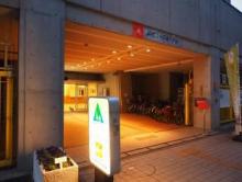 大阪市立長居ユースホステル