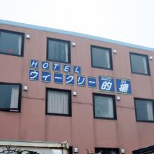 Hotel Weekly Matoba