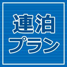 Kazenooka