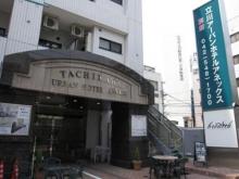 立川アーバンホテルアネックス