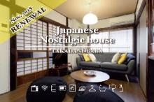 ［新宿］一軒家（78m²）｜ 3ベッドルーム／2バスルーム