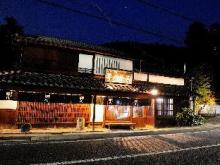 山ばな平八茶屋