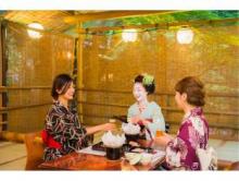 もみぢ家本館 高雄山荘
