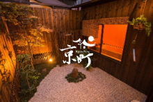 ［京都］一軒家（100m²）｜ 3ベッドルーム／1バスルーム