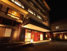 庄内あつみ温泉高見屋別邸 久遠