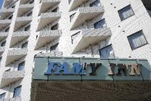 ファミー Inn 幕張